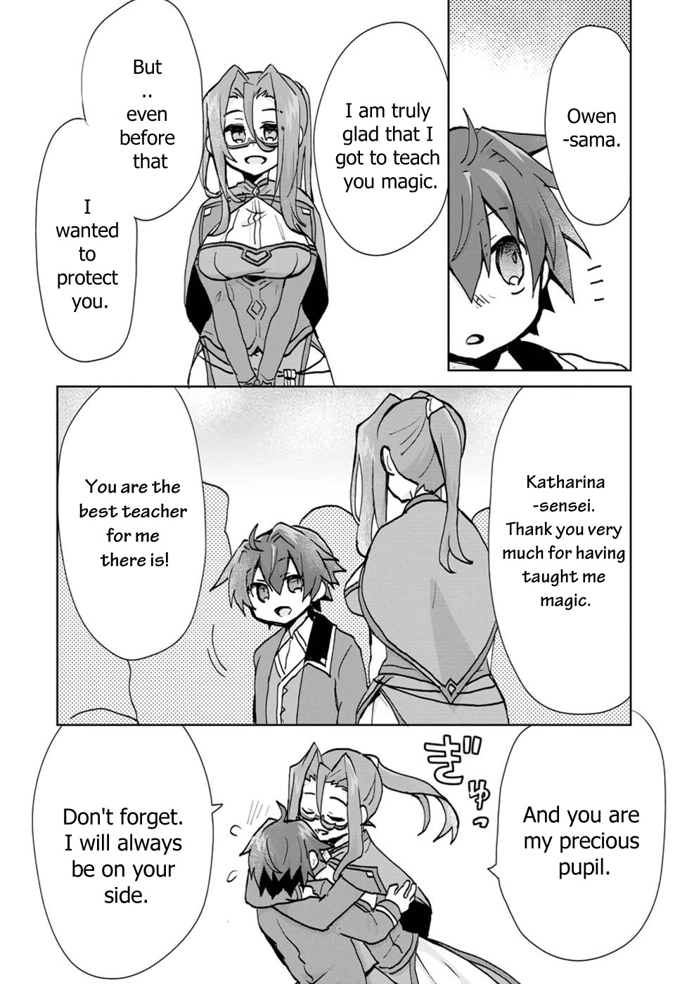 Reincarnated as the Son of a Vicious Lord! ~When I Was Having Fun Learning Magic, I Had to Get Rid of My Stigma~! Chapter 3 page 19 - Chapter 3