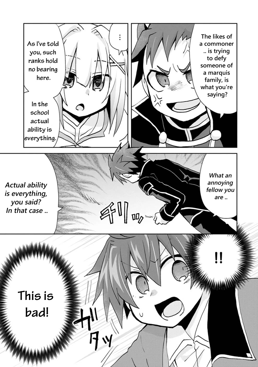 Reincarnated as the Son of a Vicious Lord! ~When I Was Having Fun Learning Magic, I Had to Get Rid of My Stigma~! Chapter 3 page 24 - Chapter 3