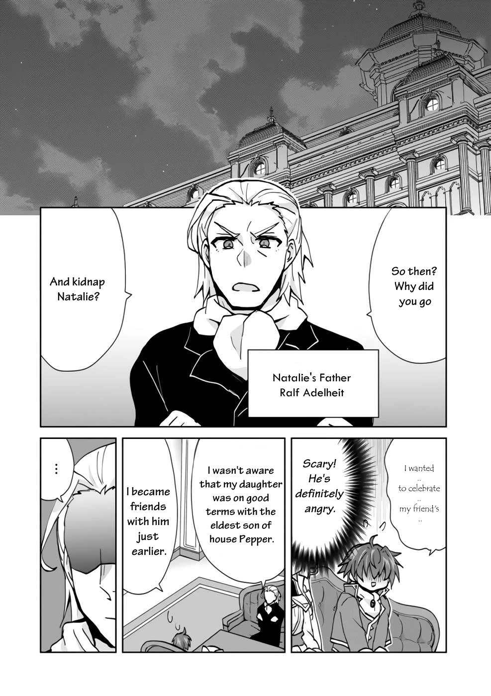 Reincarnated as the Son of a Vicious Lord! ~When I Was Having Fun Learning Magic, I Had to Get Rid of My Stigma~! Chapter 3 page 3 - Chapter 3