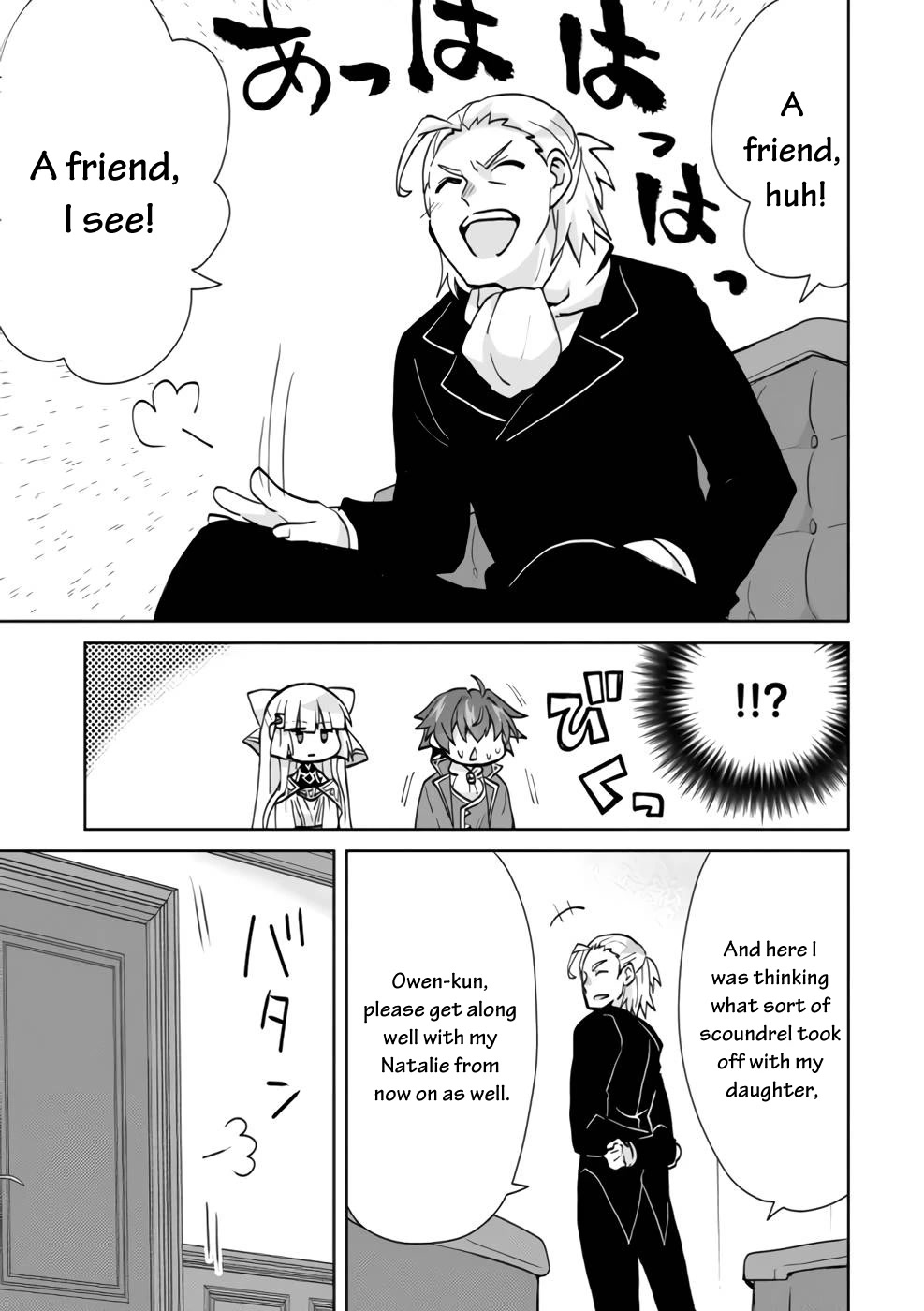 Reincarnated as the Son of a Vicious Lord! ~When I Was Having Fun Learning Magic, I Had to Get Rid of My Stigma~! Chapter 3 page 4 - Chapter 3