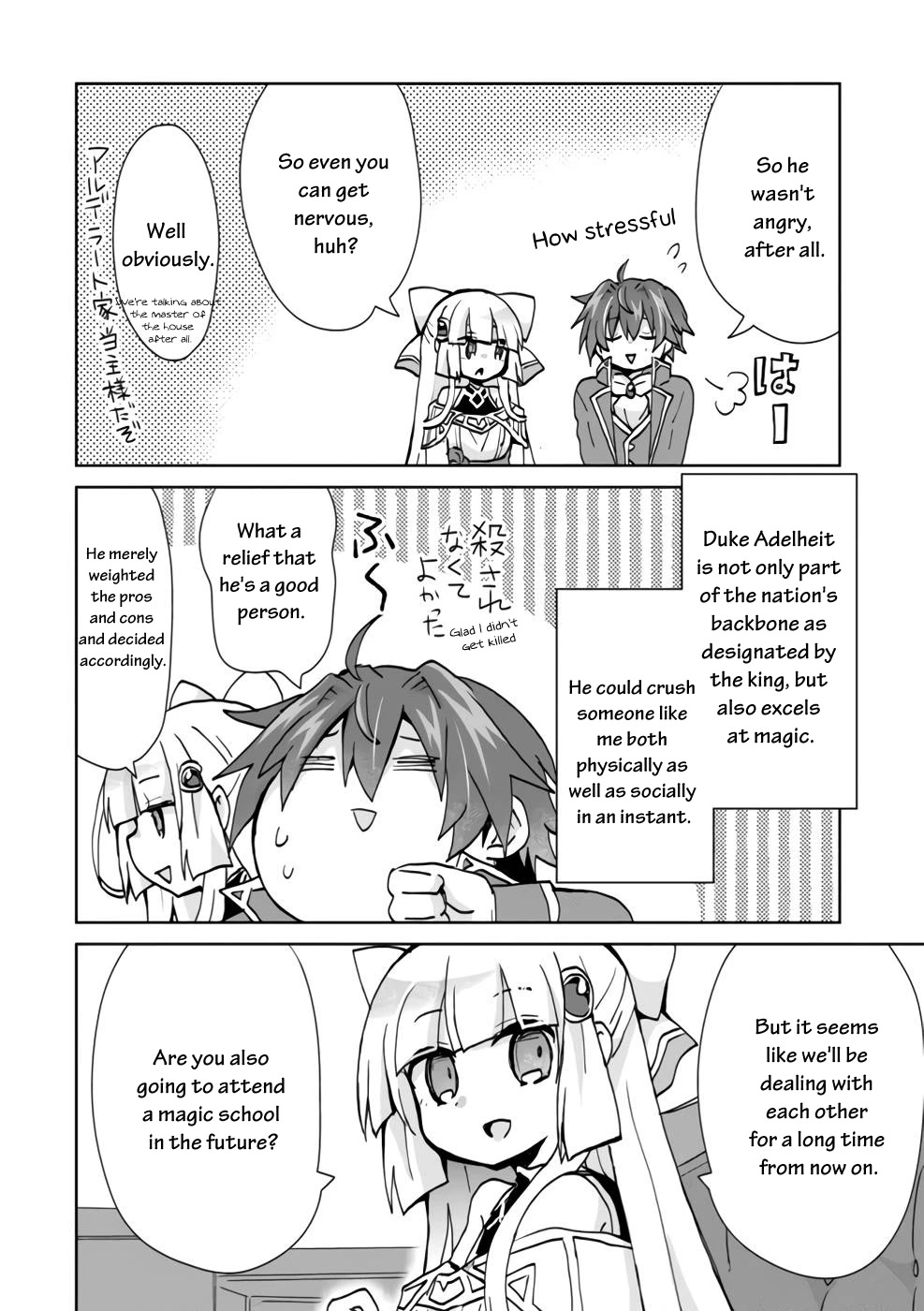 Reincarnated as the Son of a Vicious Lord! ~When I Was Having Fun Learning Magic, I Had to Get Rid of My Stigma~! Chapter 3 page 5 - Chapter 3