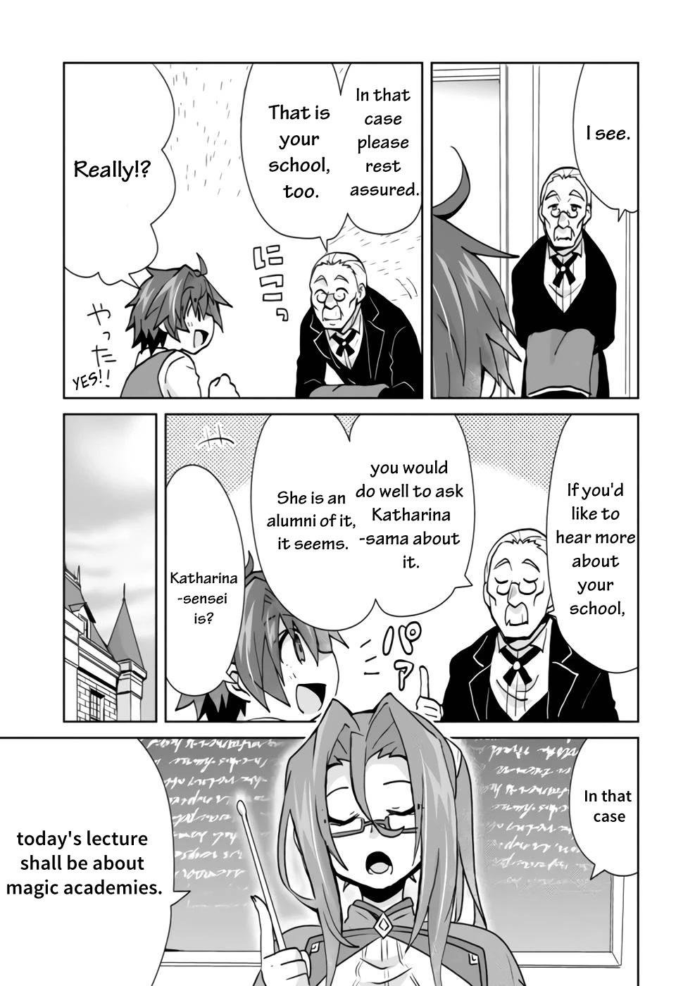 Reincarnated as the Son of a Vicious Lord! ~When I Was Having Fun Learning Magic, I Had to Get Rid of My Stigma~! Chapter 3 page 8 - Chapter 3