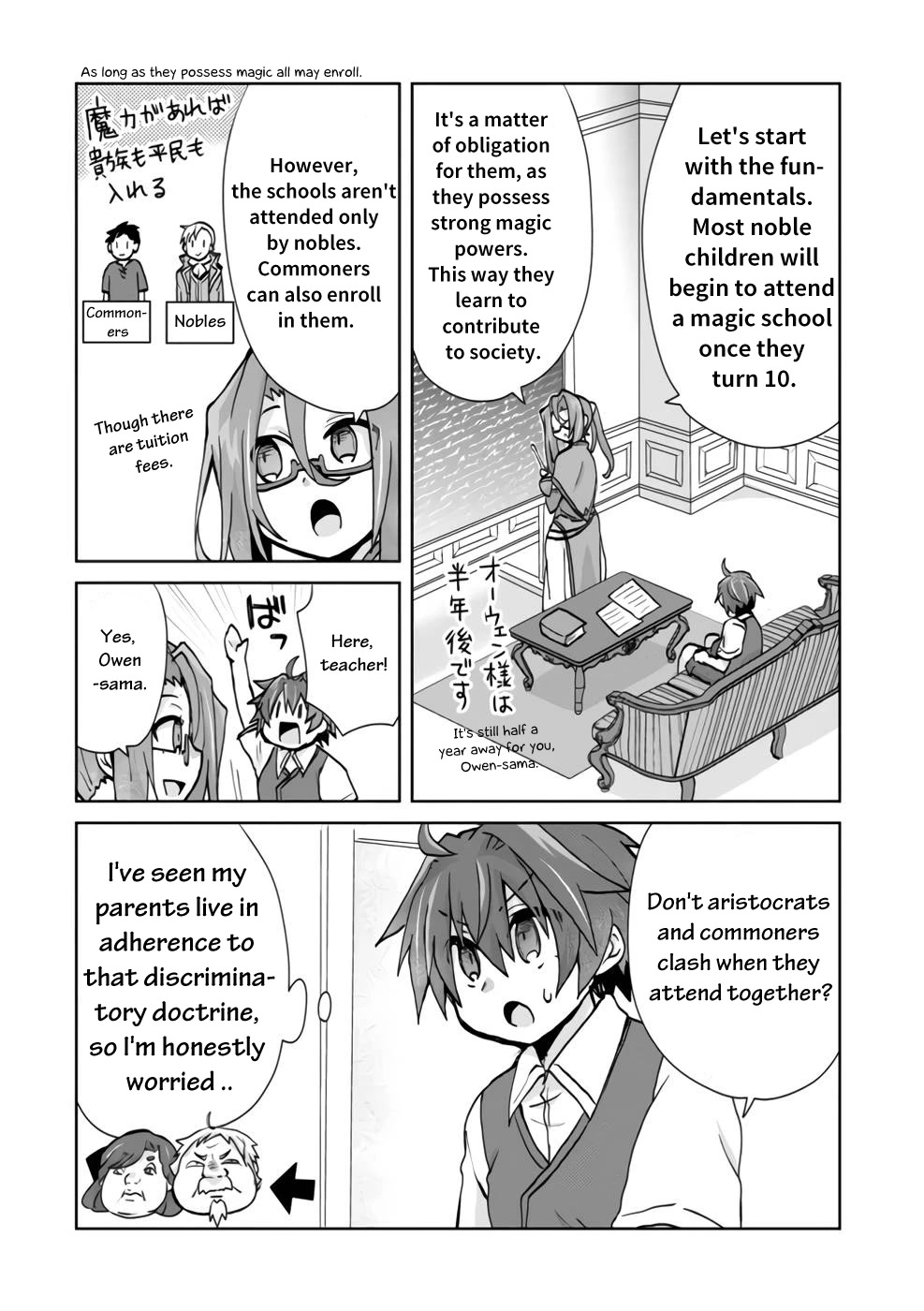 Reincarnated as the Son of a Vicious Lord! ~When I Was Having Fun Learning Magic, I Had to Get Rid of My Stigma~! Chapter 3 page 9 - Chapter 3