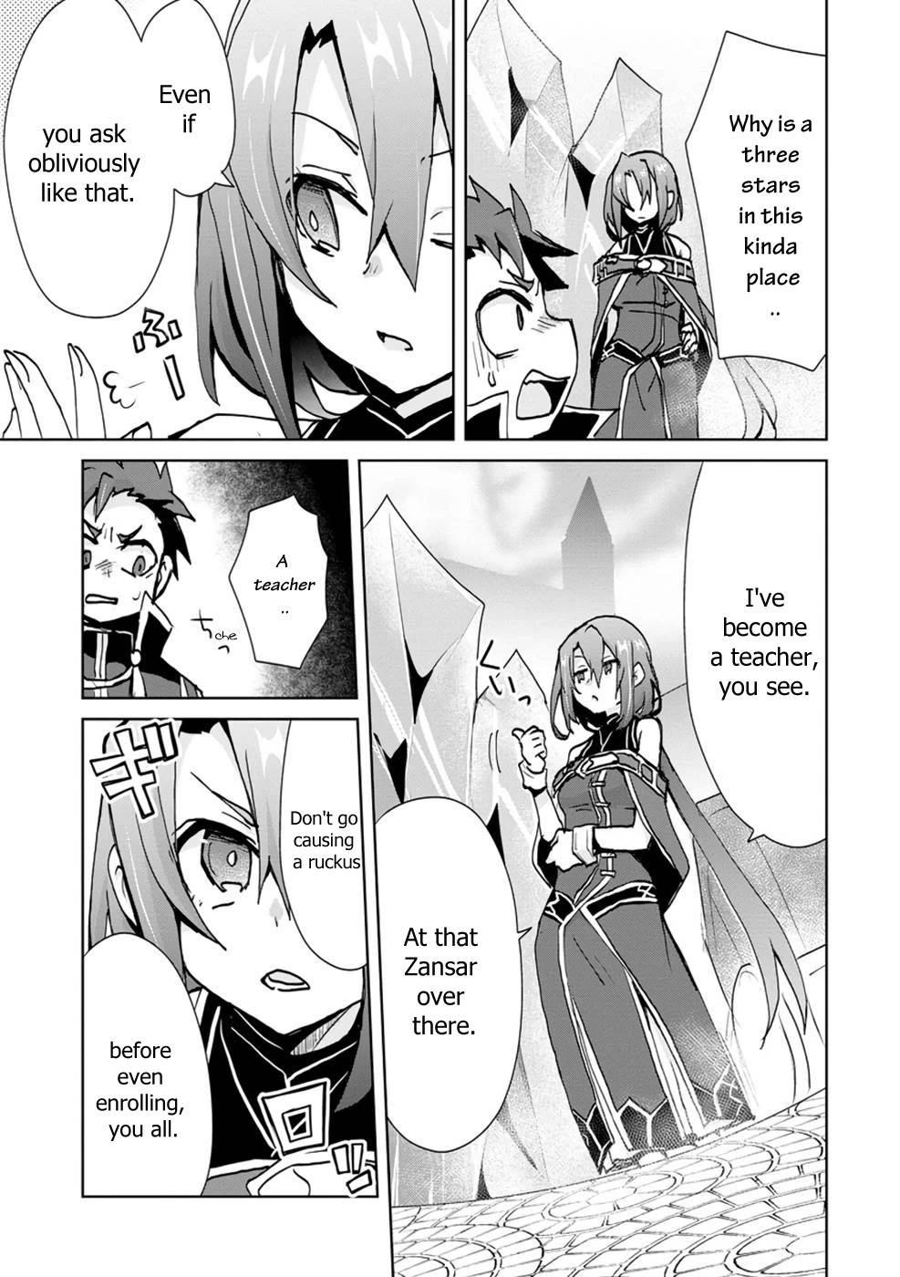 Reincarnated as the Son of a Vicious Lord! ~When I Was Having Fun Learning Magic, I Had to Get Rid of My Stigma~! Chapter 4 page 10 - Chapter 4