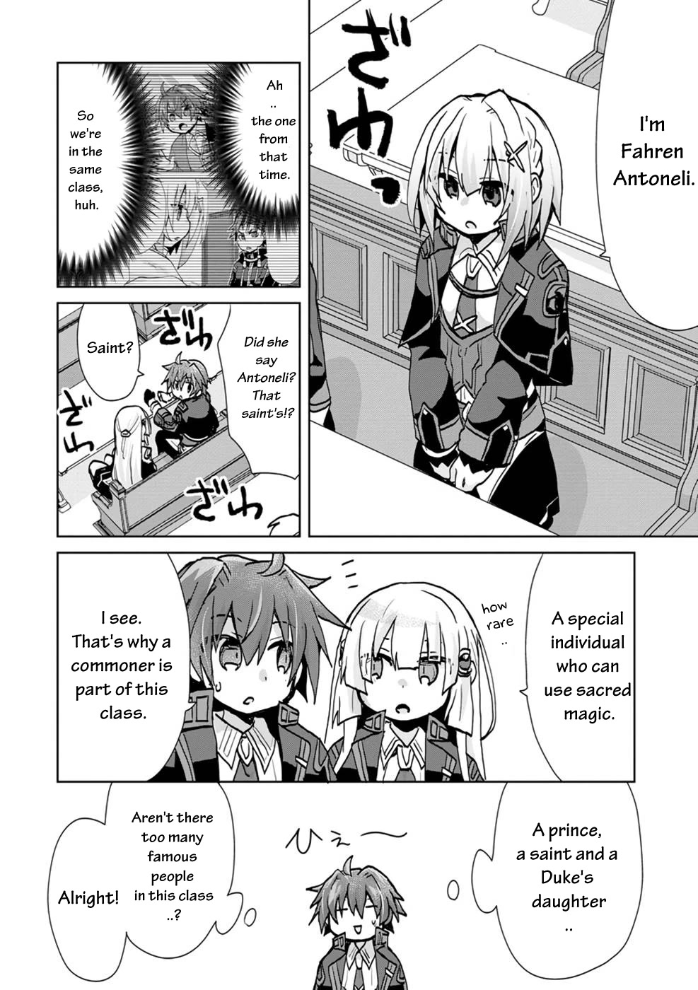 Reincarnated as the Son of a Vicious Lord! ~When I Was Having Fun Learning Magic, I Had to Get Rid of My Stigma~! Chapter 4 page 21 - Chapter 4