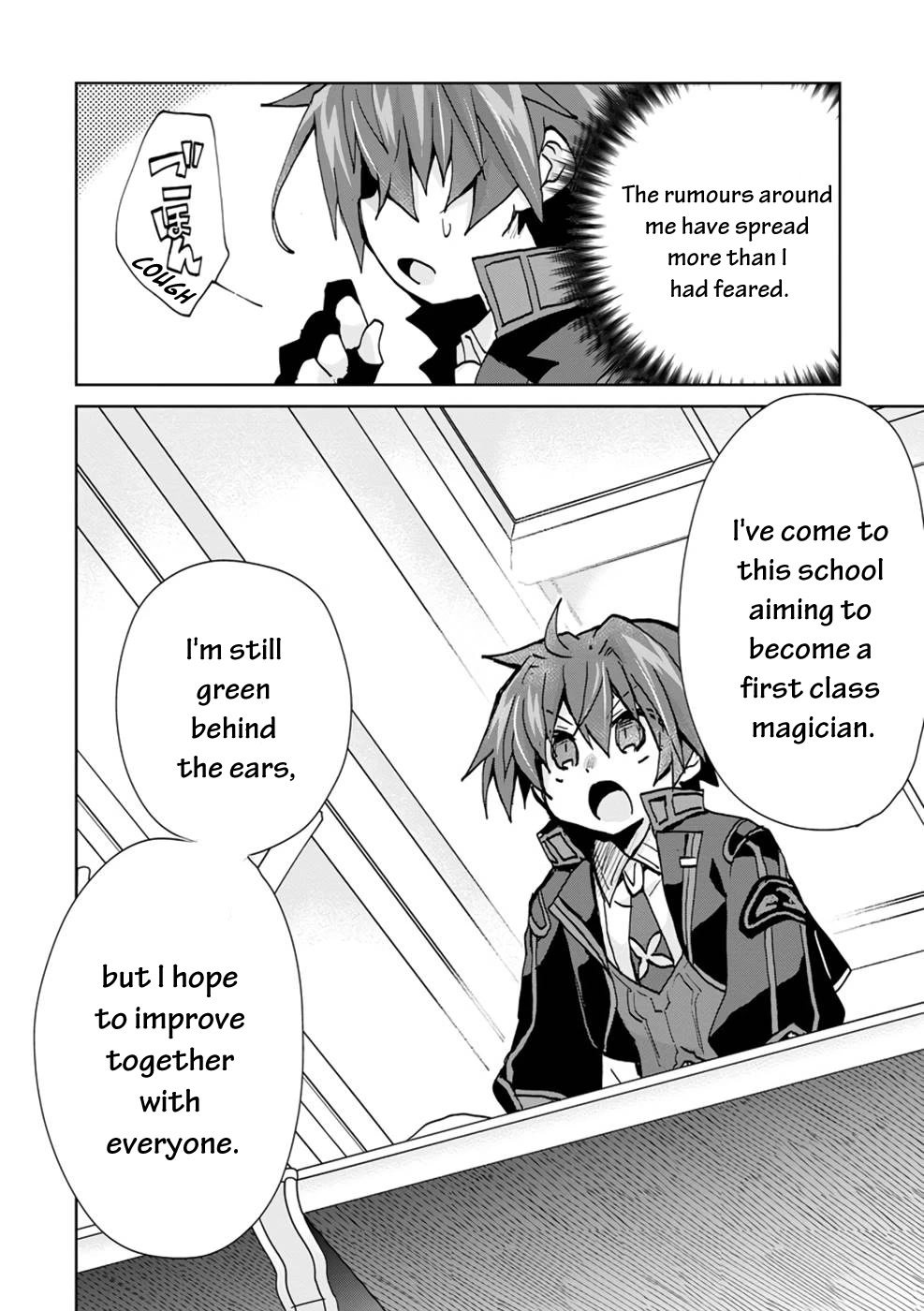 Reincarnated as the Son of a Vicious Lord! ~When I Was Having Fun Learning Magic, I Had to Get Rid of My Stigma~! Chapter 4 page 23 - Chapter 4