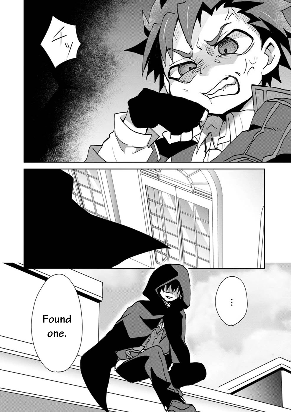 Reincarnated as the Son of a Vicious Lord! ~When I Was Having Fun Learning Magic, I Had to Get Rid of My Stigma~! Chapter 4 page 25 - Chapter 4
