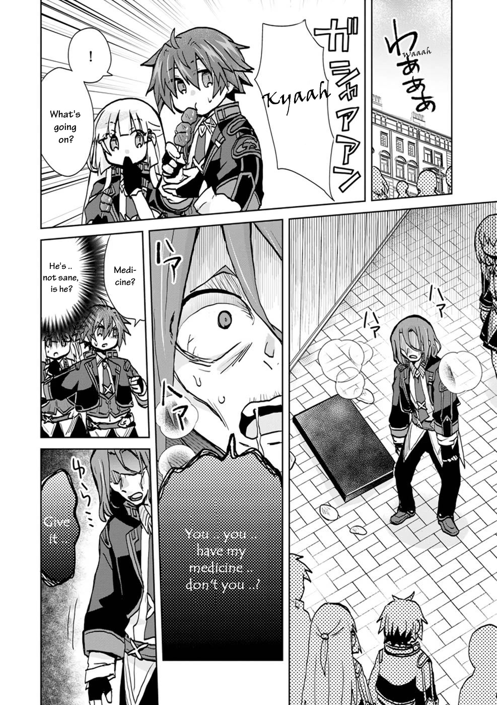 Reincarnated as the Son of a Vicious Lord! ~When I Was Having Fun Learning Magic, I Had to Get Rid of My Stigma~! Chapter 5 page 20 - Chapter 5