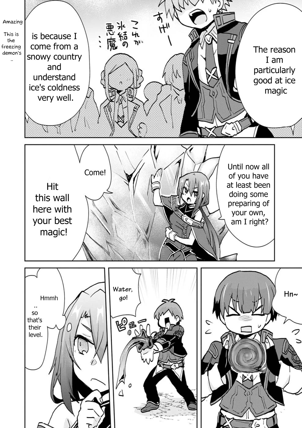 Reincarnated as the Son of a Vicious Lord! ~When I Was Having Fun Learning Magic, I Had to Get Rid of My Stigma~! Chapter 5 page 6 - Chapter 5