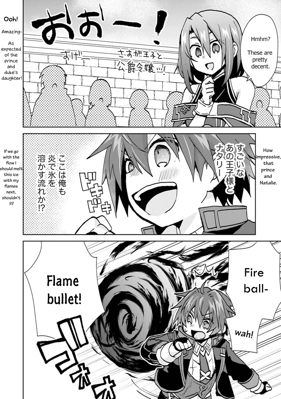 Reincarnated as the Son of a Vicious Lord! ~When I Was Having Fun Learning Magic, I Had to Get Rid of My Stigma~! Chapter 5 page 8 - Chapter 5