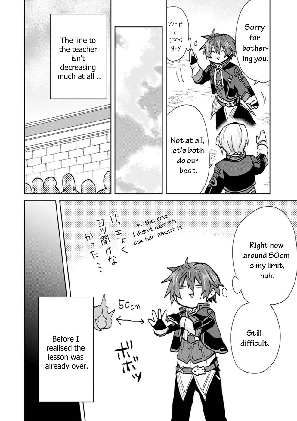 Reincarnated as the Son of a Vicious Lord! ~When I Was Having Fun Learning Magic, I Had to Get Rid of My Stigma~! Chapter 6 page 13 - Chapter 6