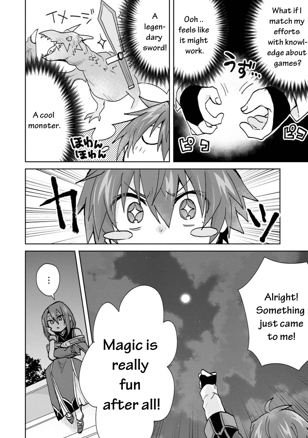 Reincarnated as the Son of a Vicious Lord! ~When I Was Having Fun Learning Magic, I Had to Get Rid of My Stigma~! Chapter 6 page 15 - Chapter 6
