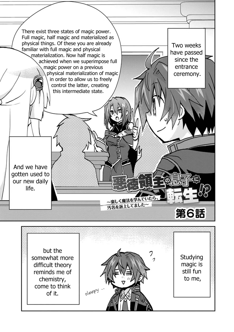 Reincarnated as the Son of a Vicious Lord! ~When I Was Having Fun Learning Magic, I Had to Get Rid of My Stigma~! Chapter 6 page 2 - Chapter 6