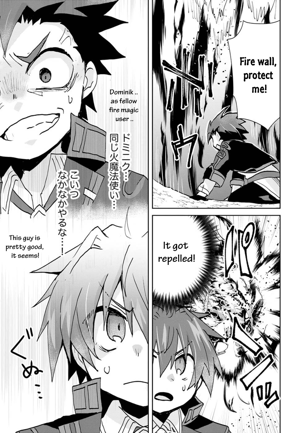 Reincarnated as the Son of a Vicious Lord! ~When I Was Having Fun Learning Magic, I Had to Get Rid of My Stigma~! Chapter 6 page 24 - Chapter 6