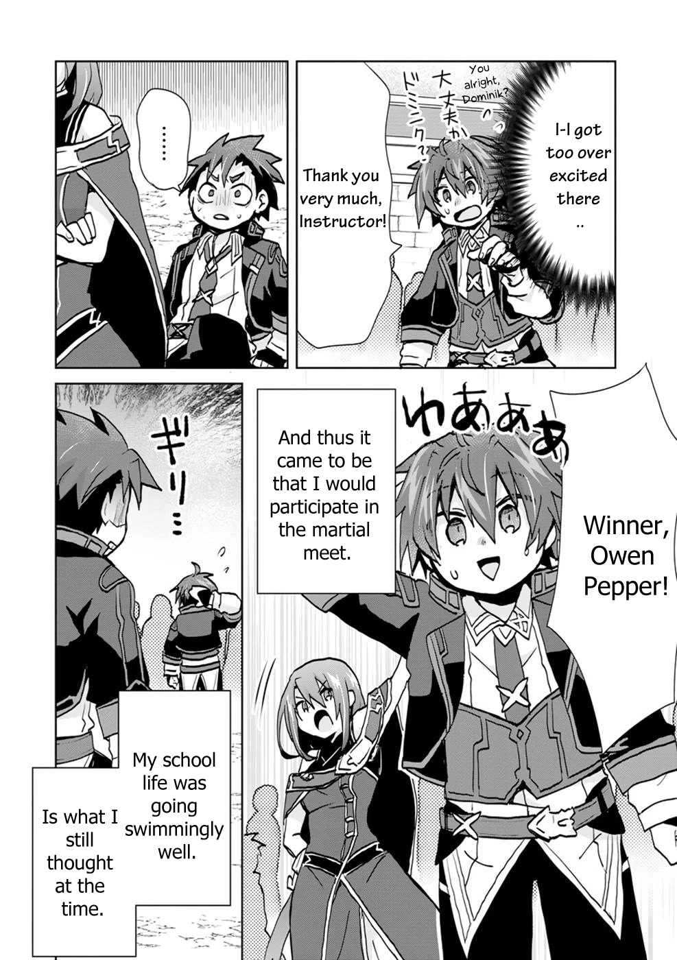 Reincarnated as the Son of a Vicious Lord! ~When I Was Having Fun Learning Magic, I Had to Get Rid of My Stigma~! Chapter 6 page 34 - Chapter 6