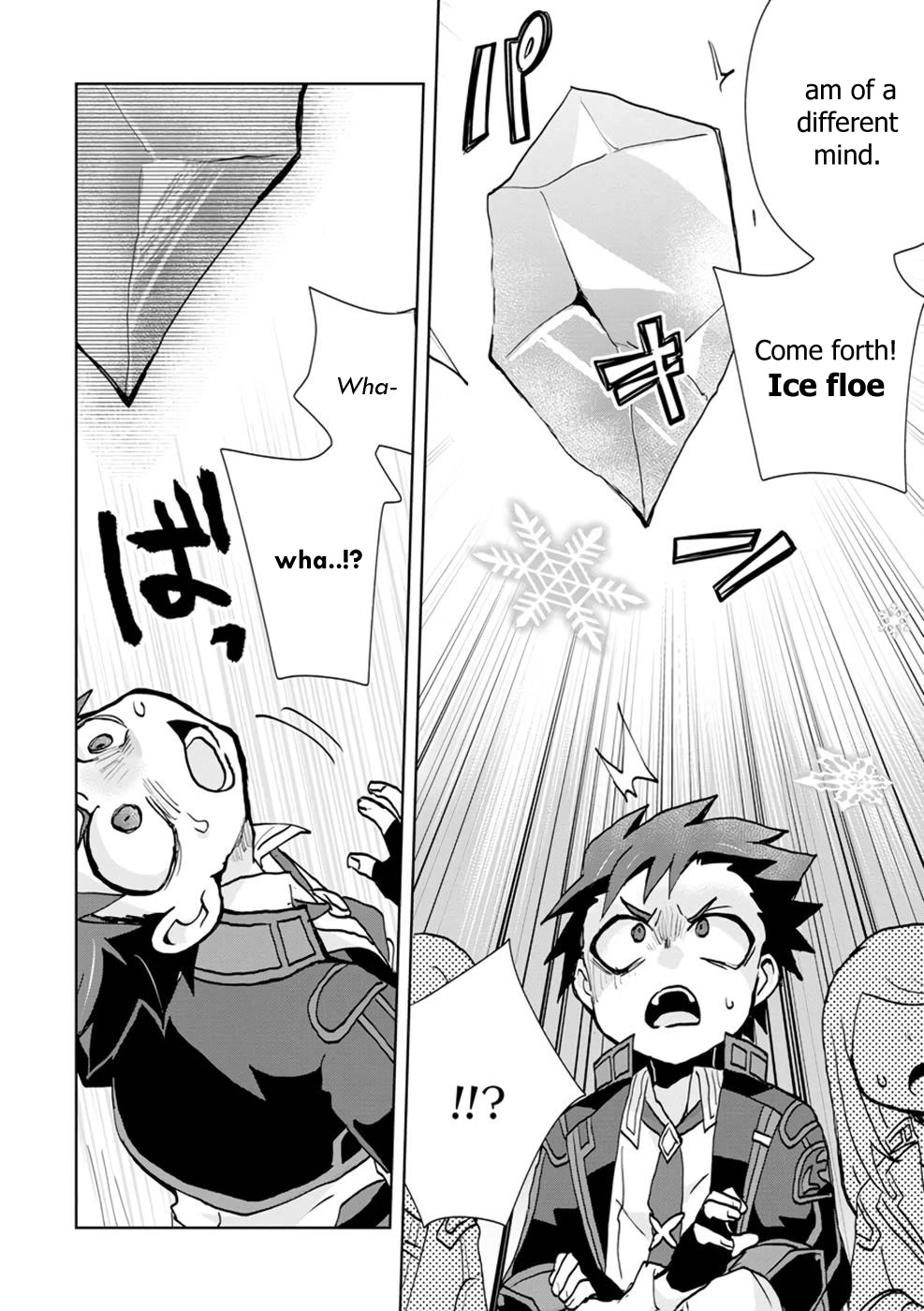 Reincarnated as the Son of a Vicious Lord! ~When I Was Having Fun Learning Magic, I Had to Get Rid of My Stigma~! Chapter 6 page 5 - Chapter 6
