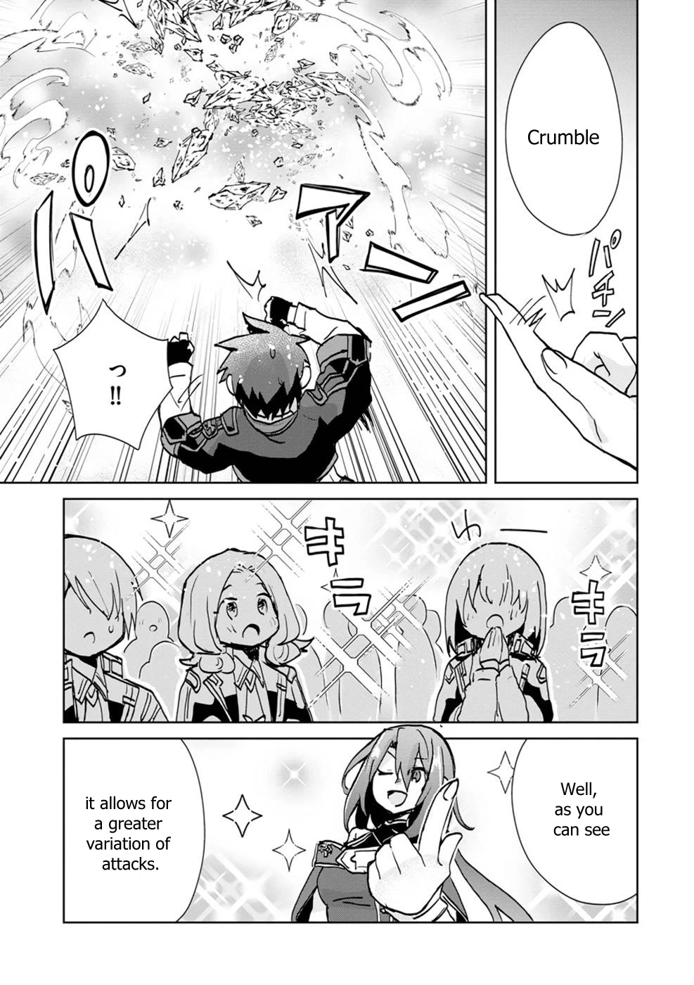 Reincarnated as the Son of a Vicious Lord! ~When I Was Having Fun Learning Magic, I Had to Get Rid of My Stigma~! Chapter 6 page 6 - Chapter 6