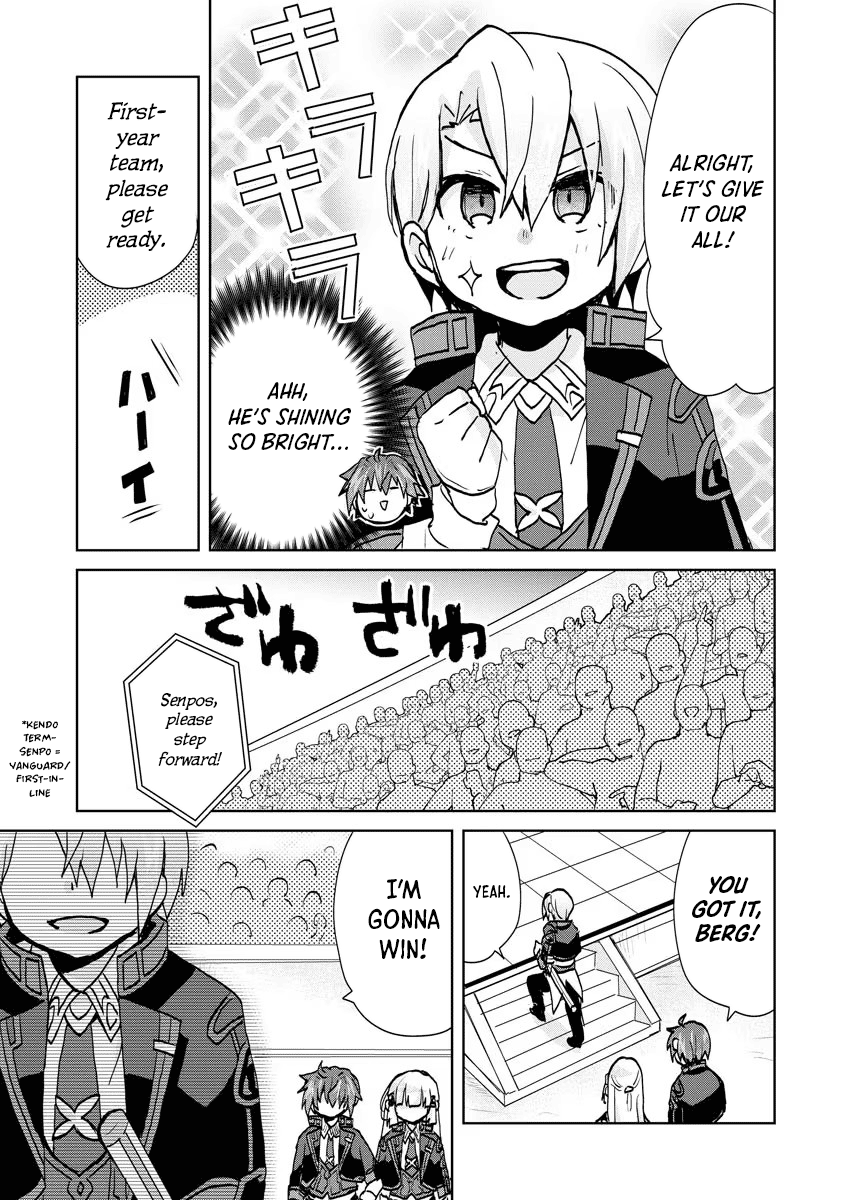 Reincarnated as the Son of a Vicious Lord! ~When I Was Having Fun Learning Magic, I Had to Get Rid of My Stigma~! Chapter 7 page 12 - Chapter 7