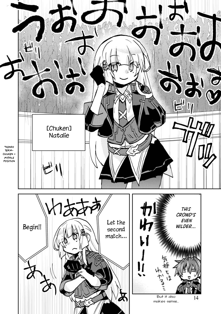 Reincarnated as the Son of a Vicious Lord! ~When I Was Having Fun Learning Magic, I Had to Get Rid of My Stigma~! Chapter 7 page 15 - Chapter 7