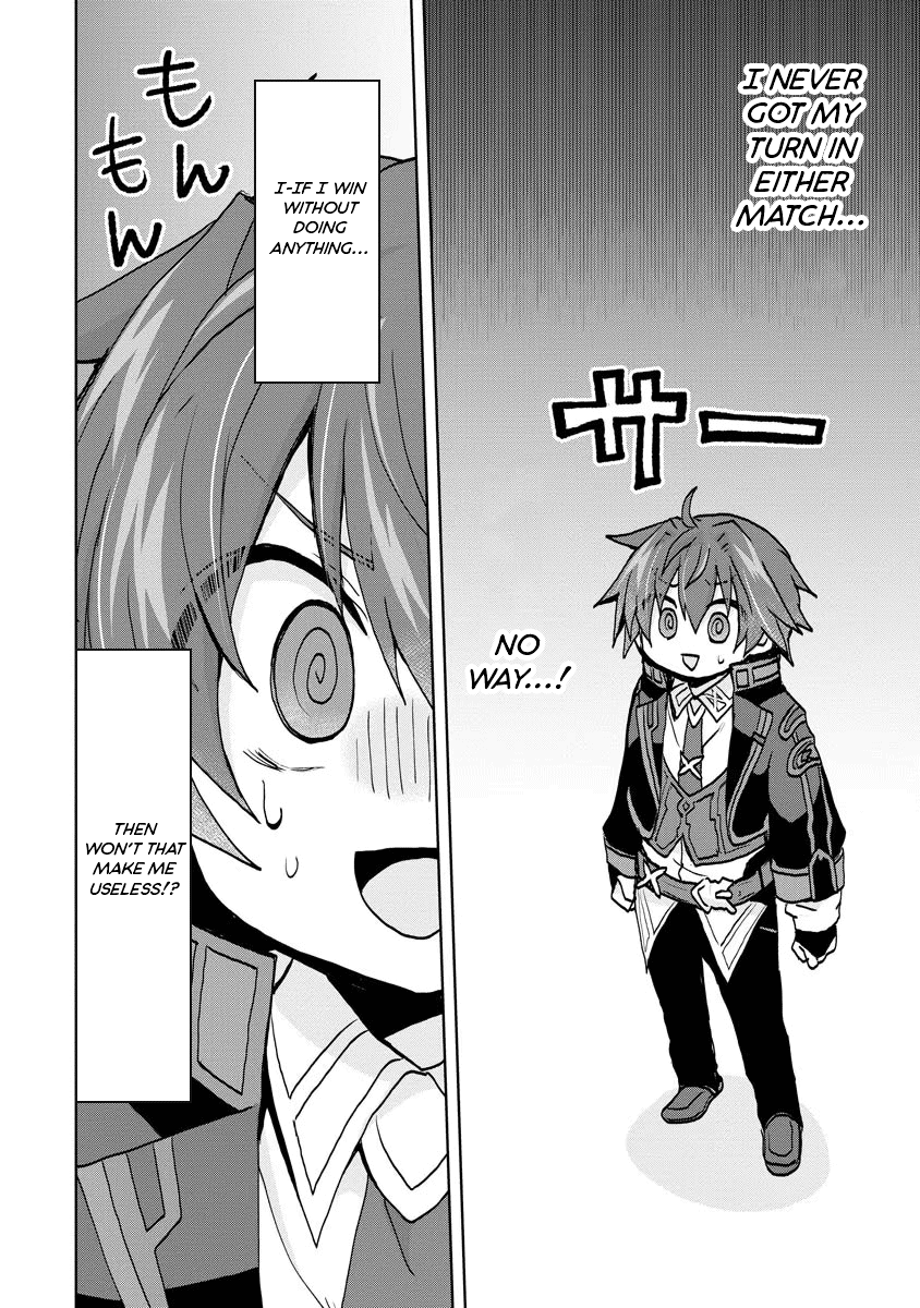 Reincarnated as the Son of a Vicious Lord! ~When I Was Having Fun Learning Magic, I Had to Get Rid of My Stigma~! Chapter 7 page 19 - Chapter 7