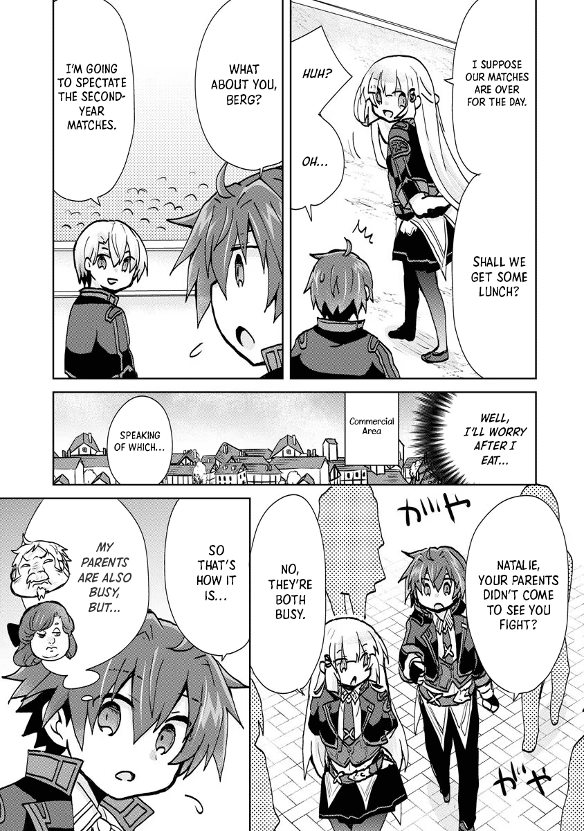 Reincarnated as the Son of a Vicious Lord! ~When I Was Having Fun Learning Magic, I Had to Get Rid of My Stigma~! Chapter 7 page 20 - Chapter 7