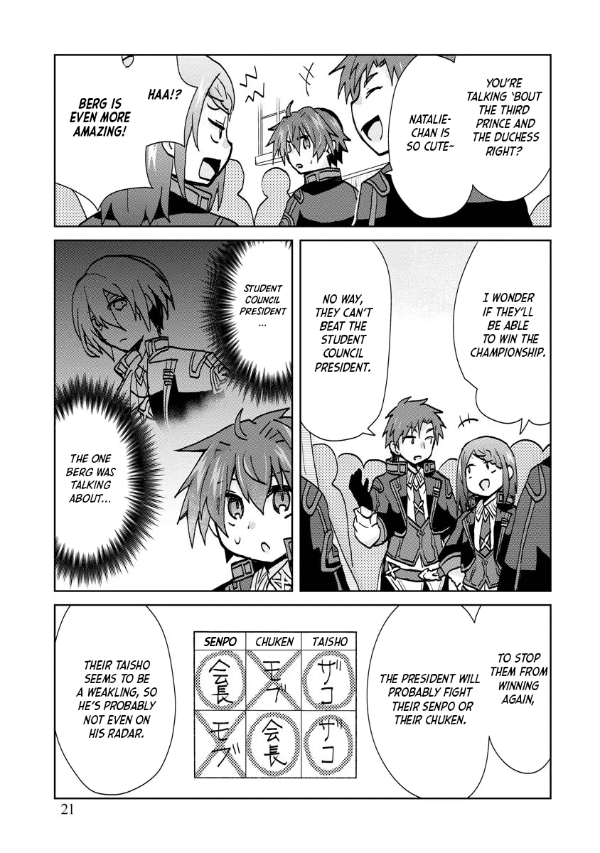 Reincarnated as the Son of a Vicious Lord! ~When I Was Having Fun Learning Magic, I Had to Get Rid of My Stigma~! Chapter 7 page 22 - Chapter 7