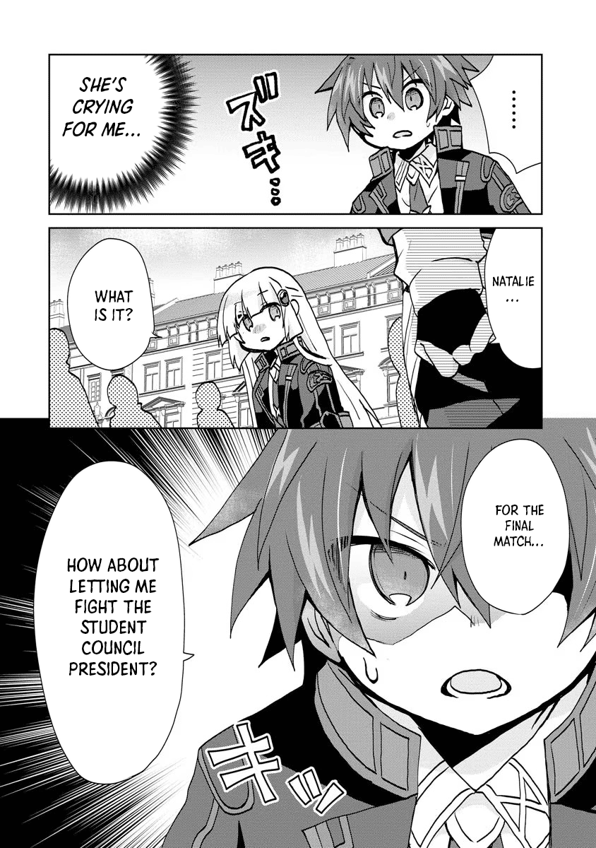 Reincarnated as the Son of a Vicious Lord! ~When I Was Having Fun Learning Magic, I Had to Get Rid of My Stigma~! Chapter 7 page 27 - Chapter 7