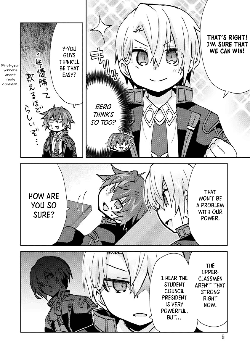 Reincarnated as the Son of a Vicious Lord! ~When I Was Having Fun Learning Magic, I Had to Get Rid of My Stigma~! Chapter 7 page 9 - Chapter 7