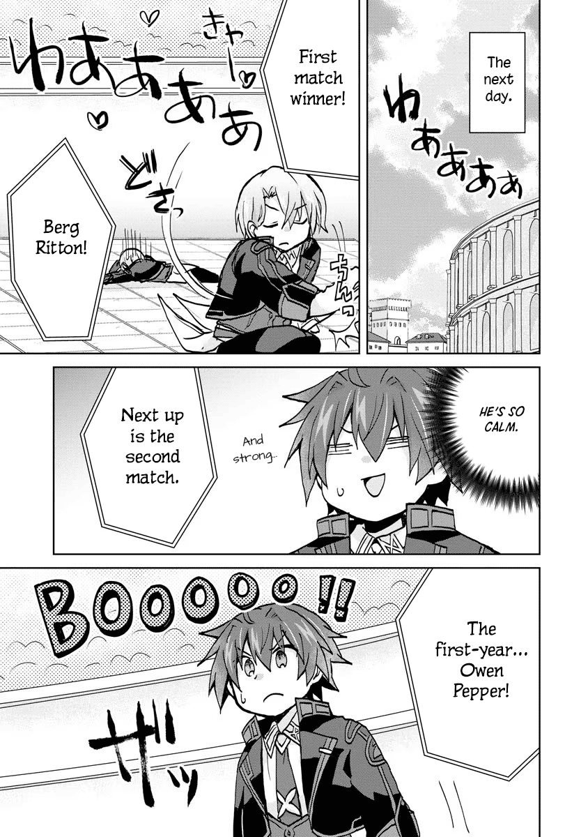 Reincarnated as the Son of a Vicious Lord! ~When I Was Having Fun Learning Magic, I Had to Get Rid of My Stigma~! Chapter 8 page 11 - Chapter 8