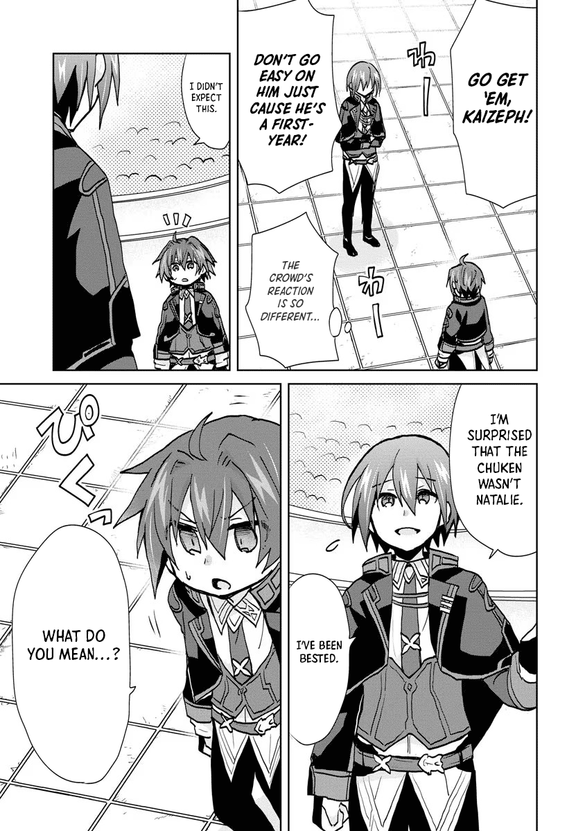 Reincarnated as the Son of a Vicious Lord! ~When I Was Having Fun Learning Magic, I Had to Get Rid of My Stigma~! Chapter 8 page 13 - Chapter 8