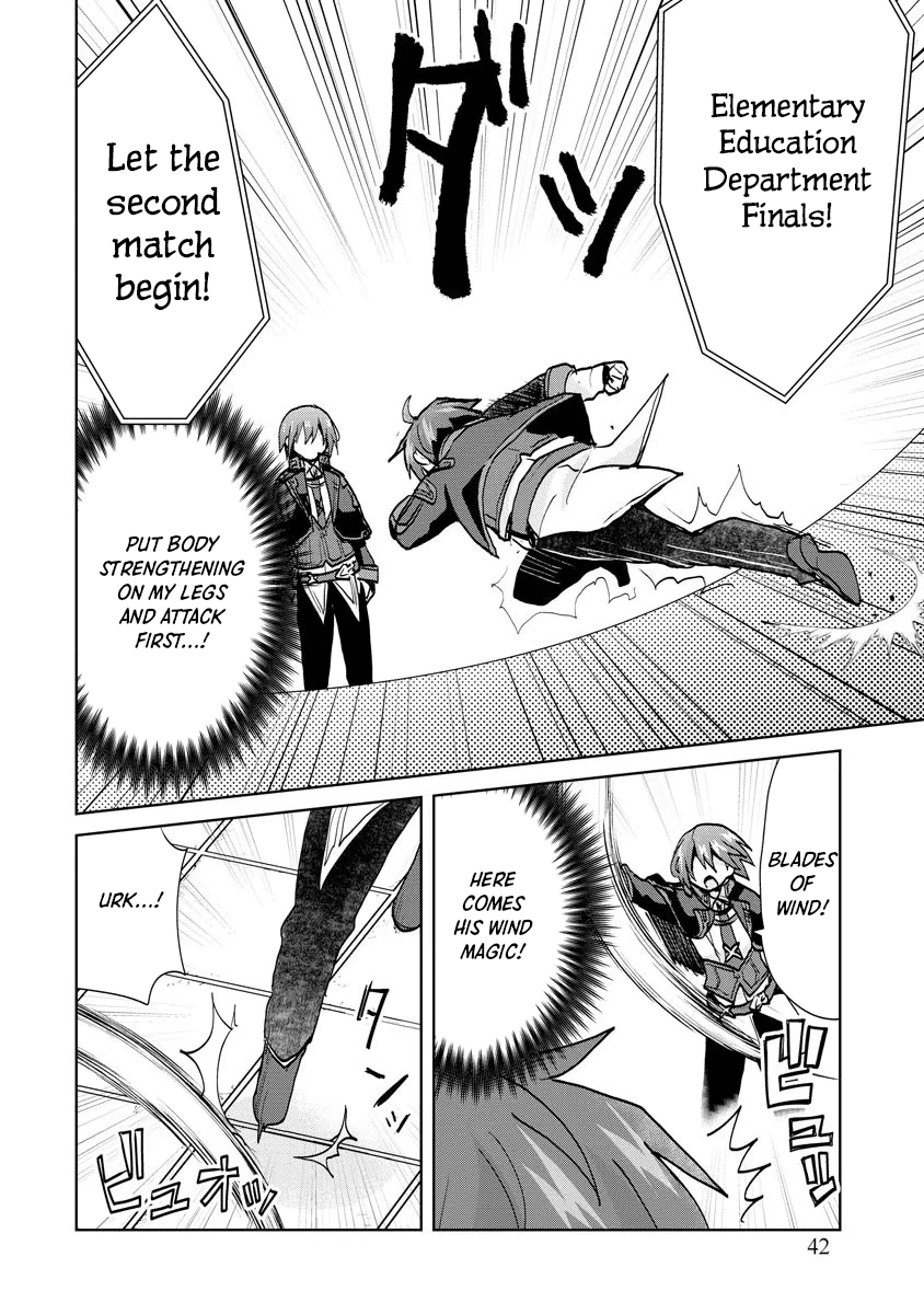 Reincarnated as the Son of a Vicious Lord! ~When I Was Having Fun Learning Magic, I Had to Get Rid of My Stigma~! Chapter 8 page 16 - Chapter 8