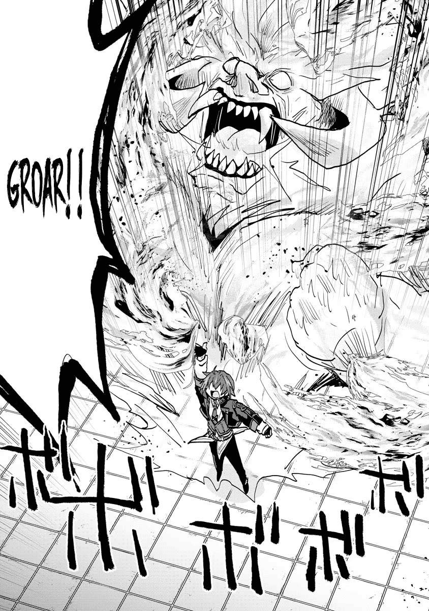 Reincarnated as the Son of a Vicious Lord! ~When I Was Having Fun Learning Magic, I Had to Get Rid of My Stigma~! Chapter 8 page 19 - Chapter 8