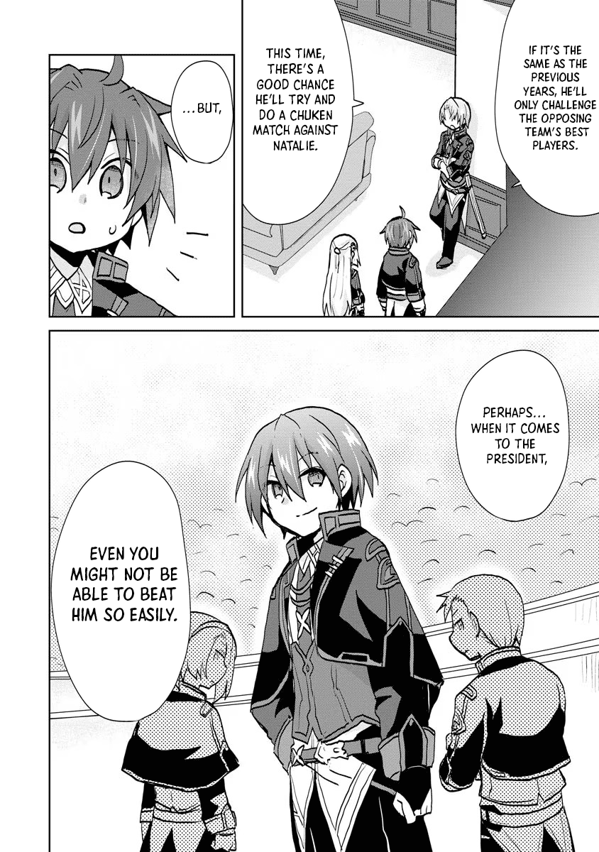 Reincarnated as the Son of a Vicious Lord! ~When I Was Having Fun Learning Magic, I Had to Get Rid of My Stigma~! Chapter 8 page 4 - Chapter 8