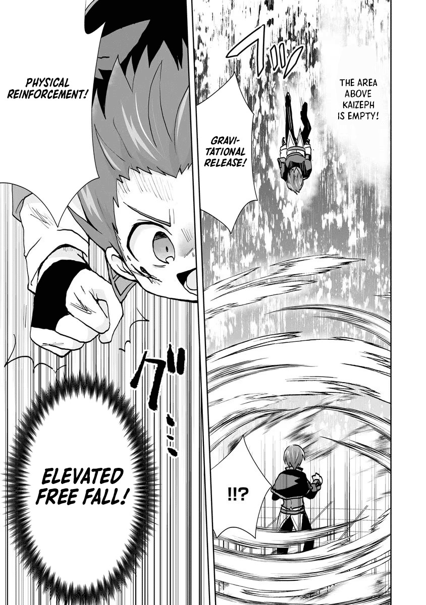 Reincarnated as the Son of a Vicious Lord! ~When I Was Having Fun Learning Magic, I Had to Get Rid of My Stigma~! Chapter 9 page 15 - Chapter 9