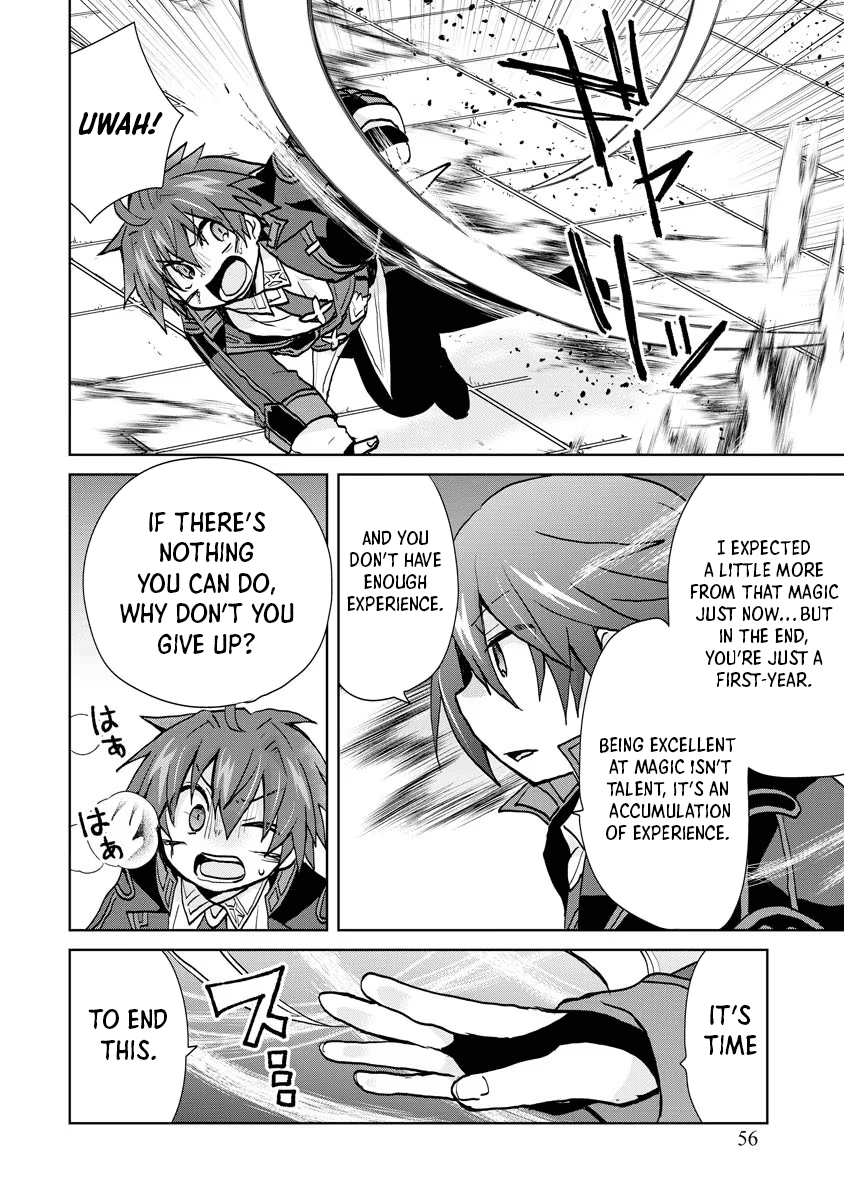 Reincarnated as the Son of a Vicious Lord! ~When I Was Having Fun Learning Magic, I Had to Get Rid of My Stigma~! Chapter 9 page 6 - Chapter 9