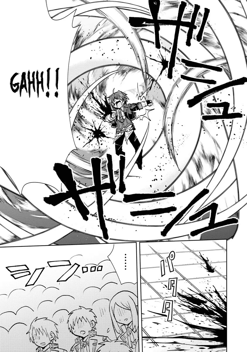 Reincarnated as the Son of a Vicious Lord! ~When I Was Having Fun Learning Magic, I Had to Get Rid of My Stigma~! Chapter 9 page 7 - Chapter 9