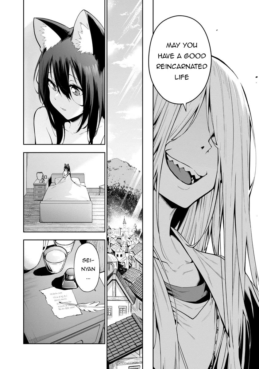 Reincarnated Carrier's Strategy for Different World Chapter 1 page 10 - Chapter 1