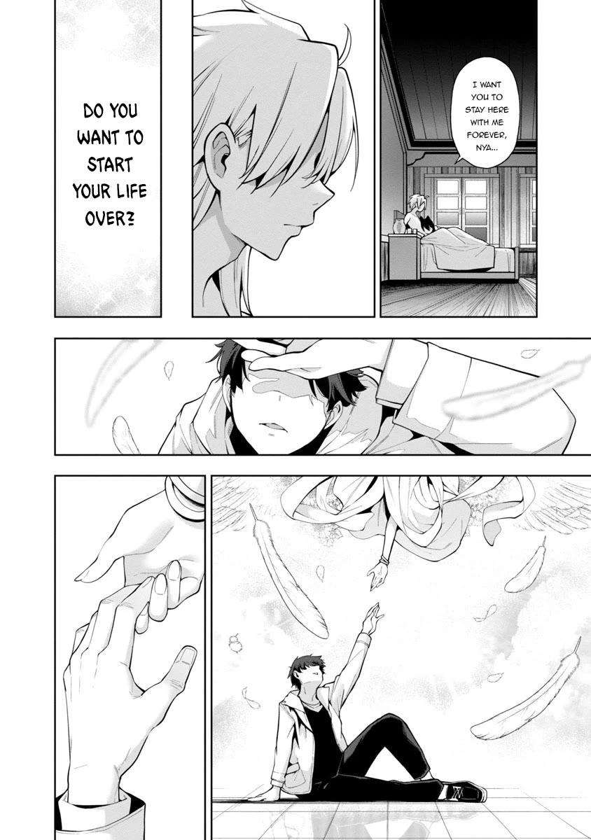 Reincarnated Carrier's Strategy for Different World Chapter 1 page 6 - Chapter 1
