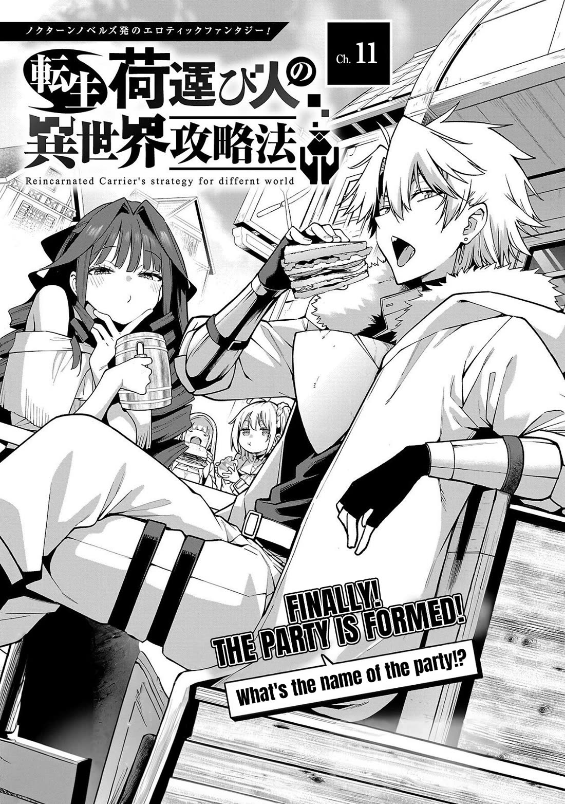 Reincarnated Carrier's Strategy for Different World Chapter 11 page 1 - Chapter 11: Finally! The party is formed!