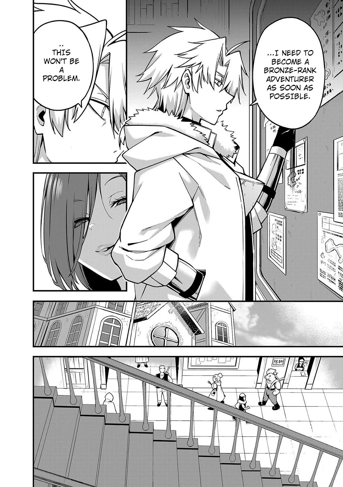 Reincarnated Carrier's Strategy for Different World Chapter 11 page 12 - Chapter 11: Finally! The party is formed!