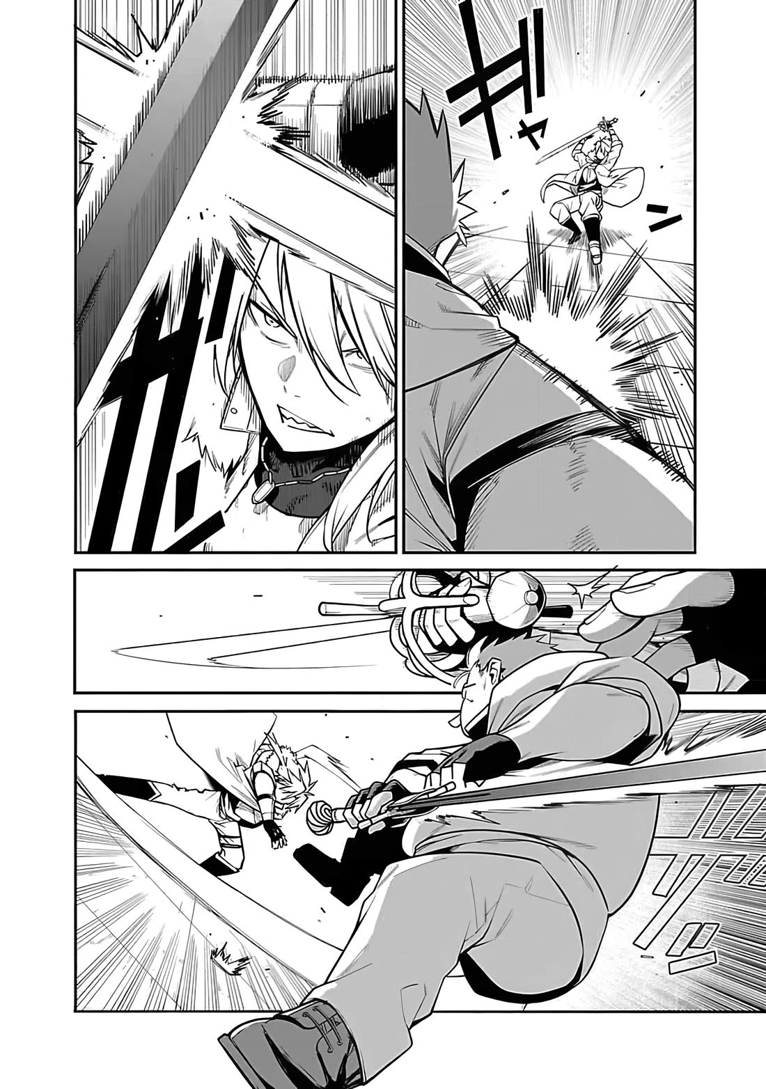 Reincarnated Carrier's Strategy for Different World Chapter 13 page 11 - Chapter 13