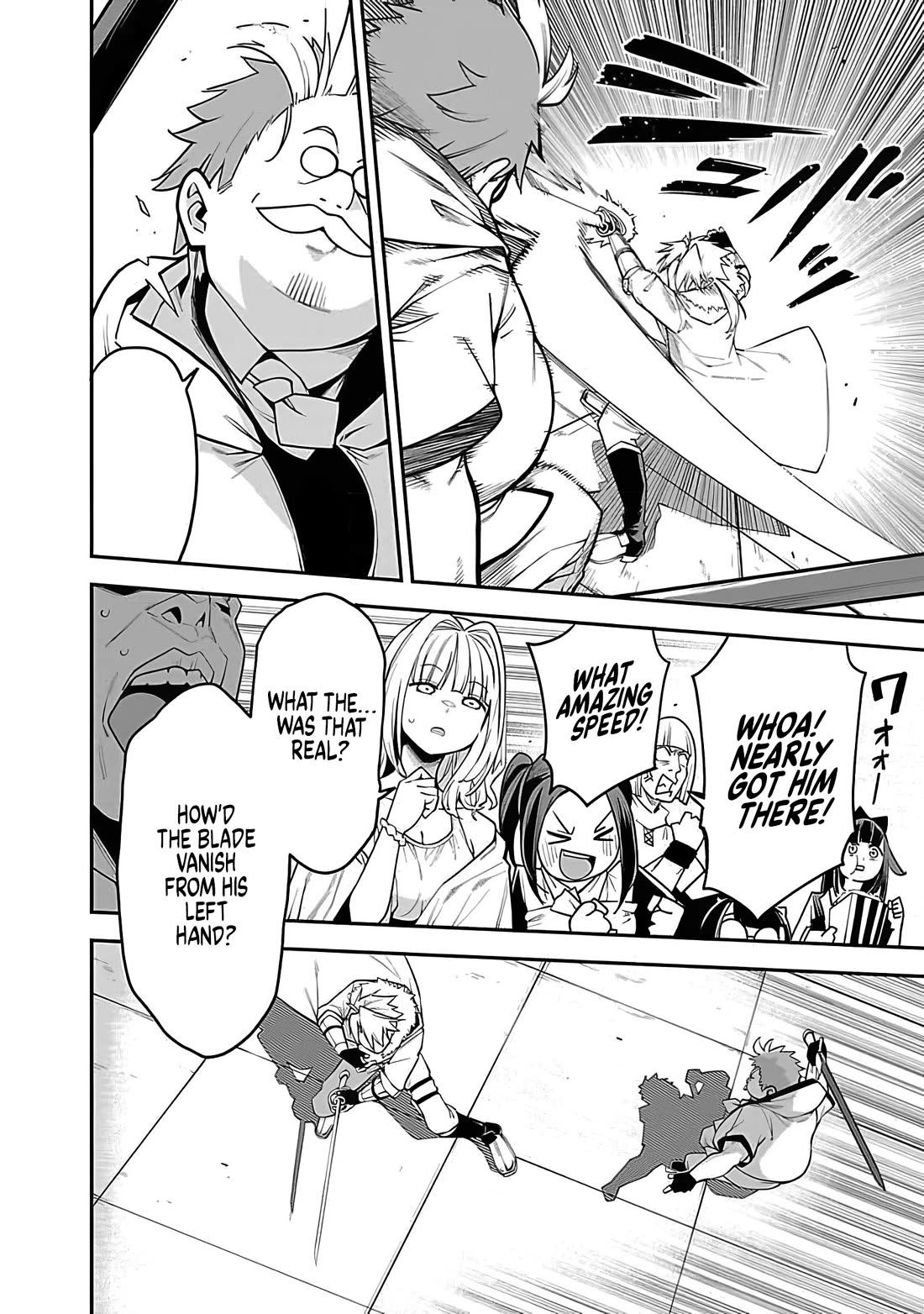 Reincarnated Carrier's Strategy for Different World Chapter 13 page 19 - Chapter 13