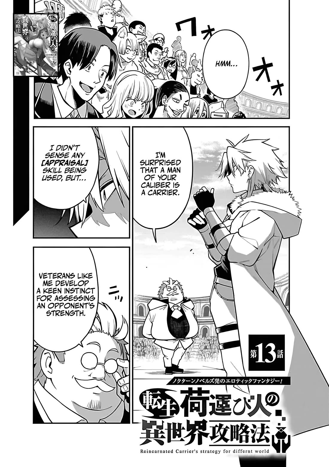 Reincarnated Carrier's Strategy for Different World Chapter 13 page 2 - Chapter 13