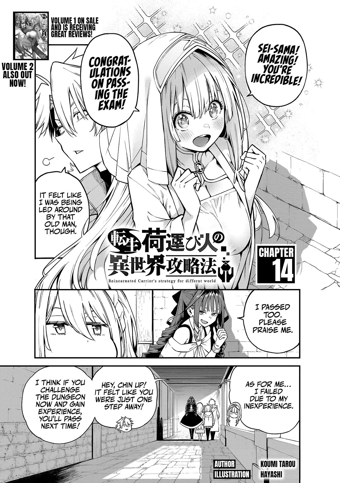 Reincarnated Carrier's Strategy for Different World Chapter 14 page 1 - Chapter 14