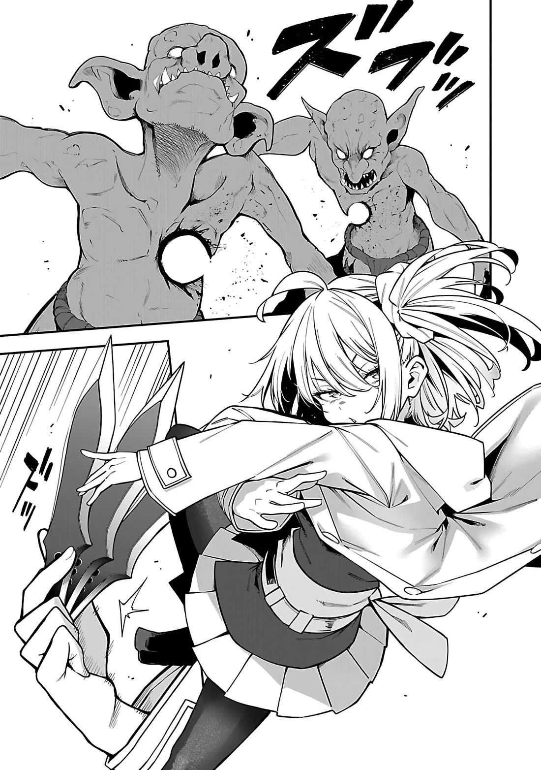 Reincarnated Carrier's Strategy for Different World Chapter 16 page 11 - Chapter 16