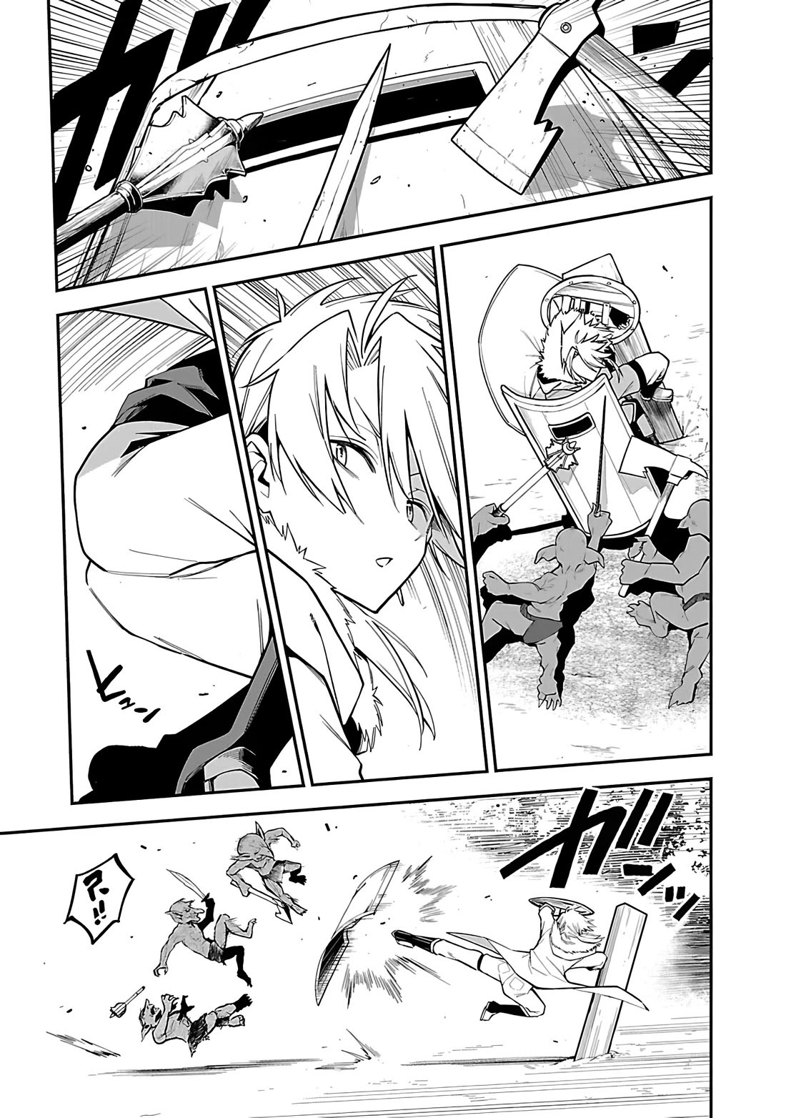 Reincarnated Carrier's Strategy for Different World Chapter 16 page 5 - Chapter 16