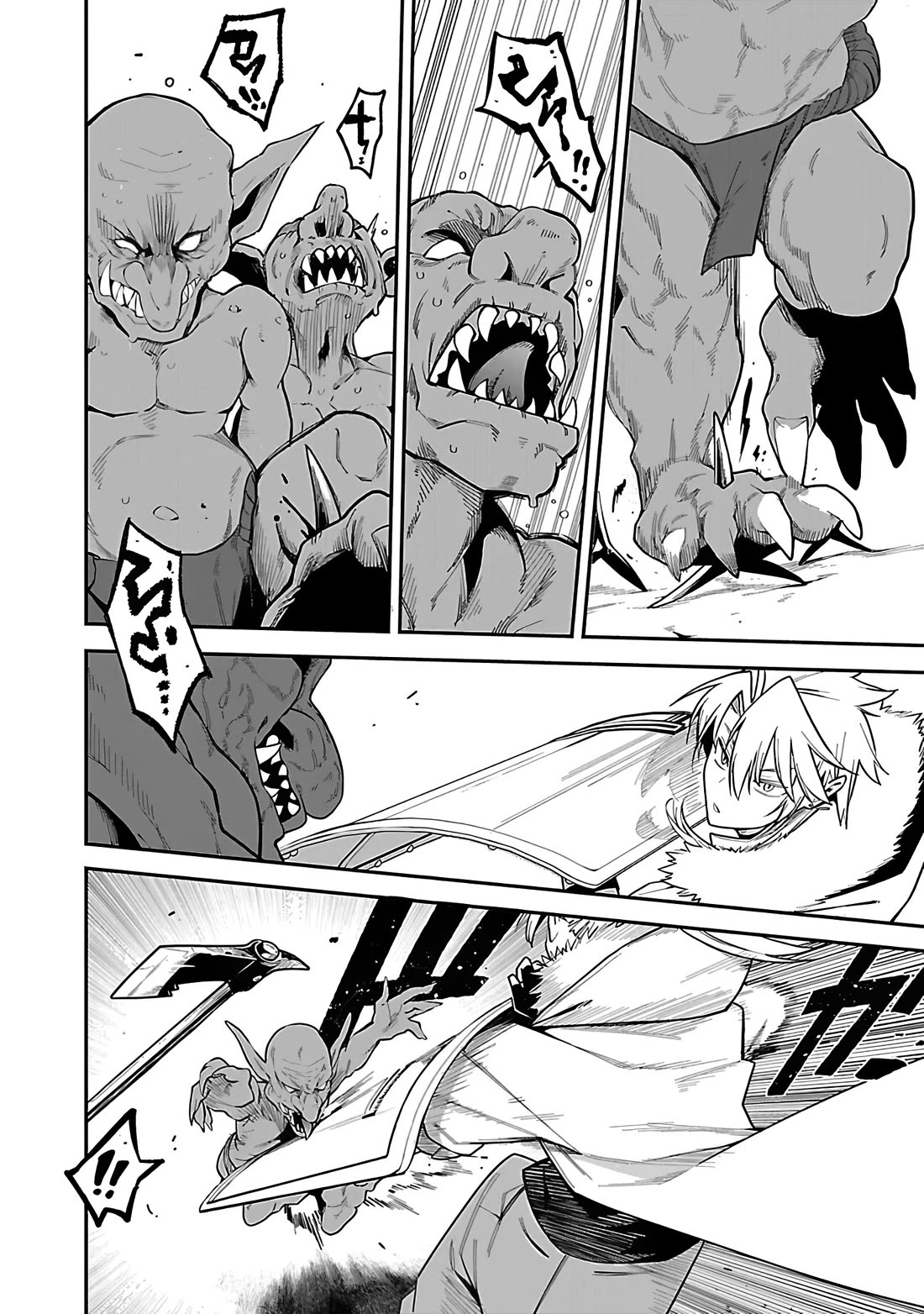 Reincarnated Carrier's Strategy for Different World Chapter 16 page 6 - Chapter 16