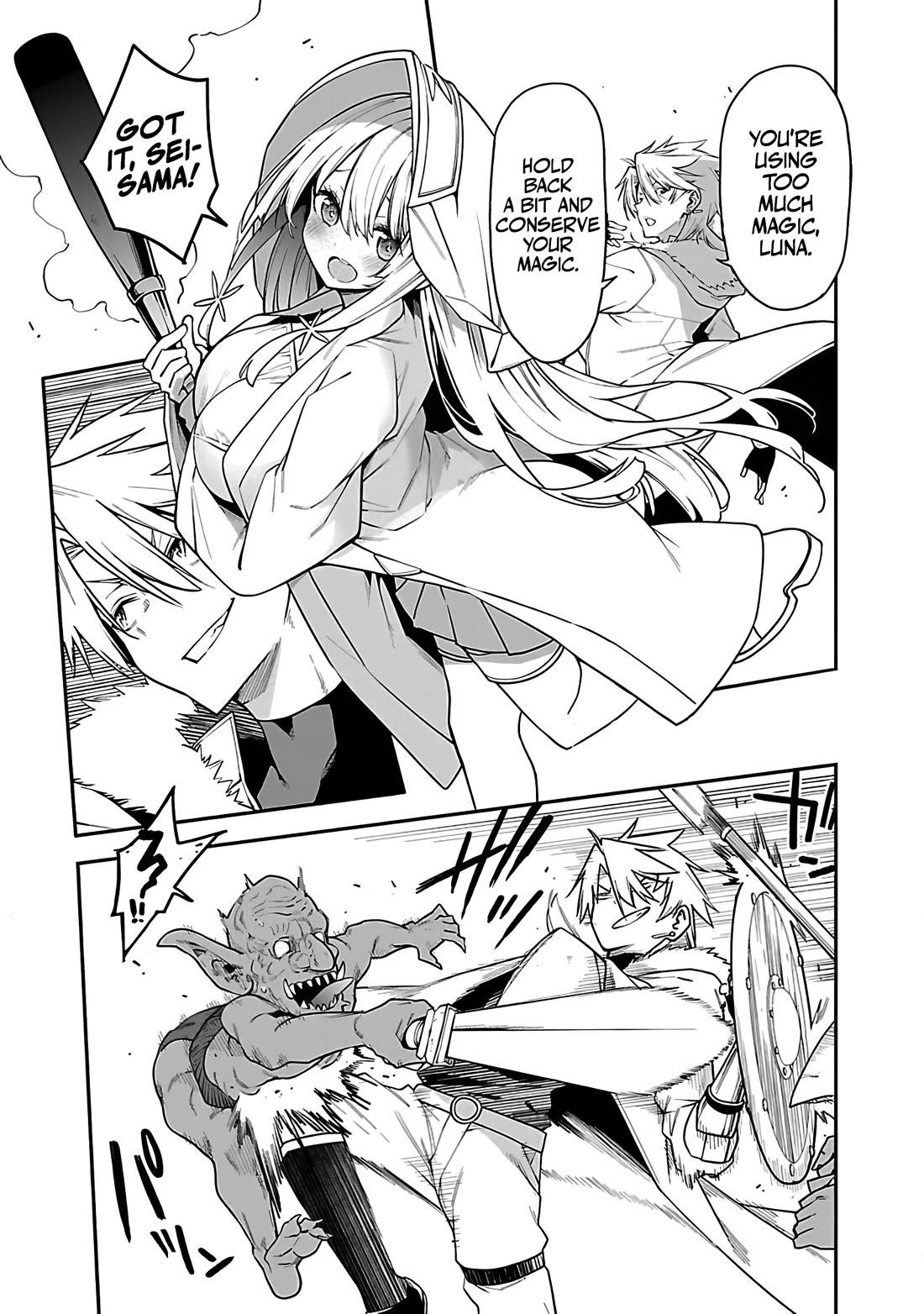 Reincarnated Carrier's Strategy for Different World Chapter 16 page 9 - Chapter 16