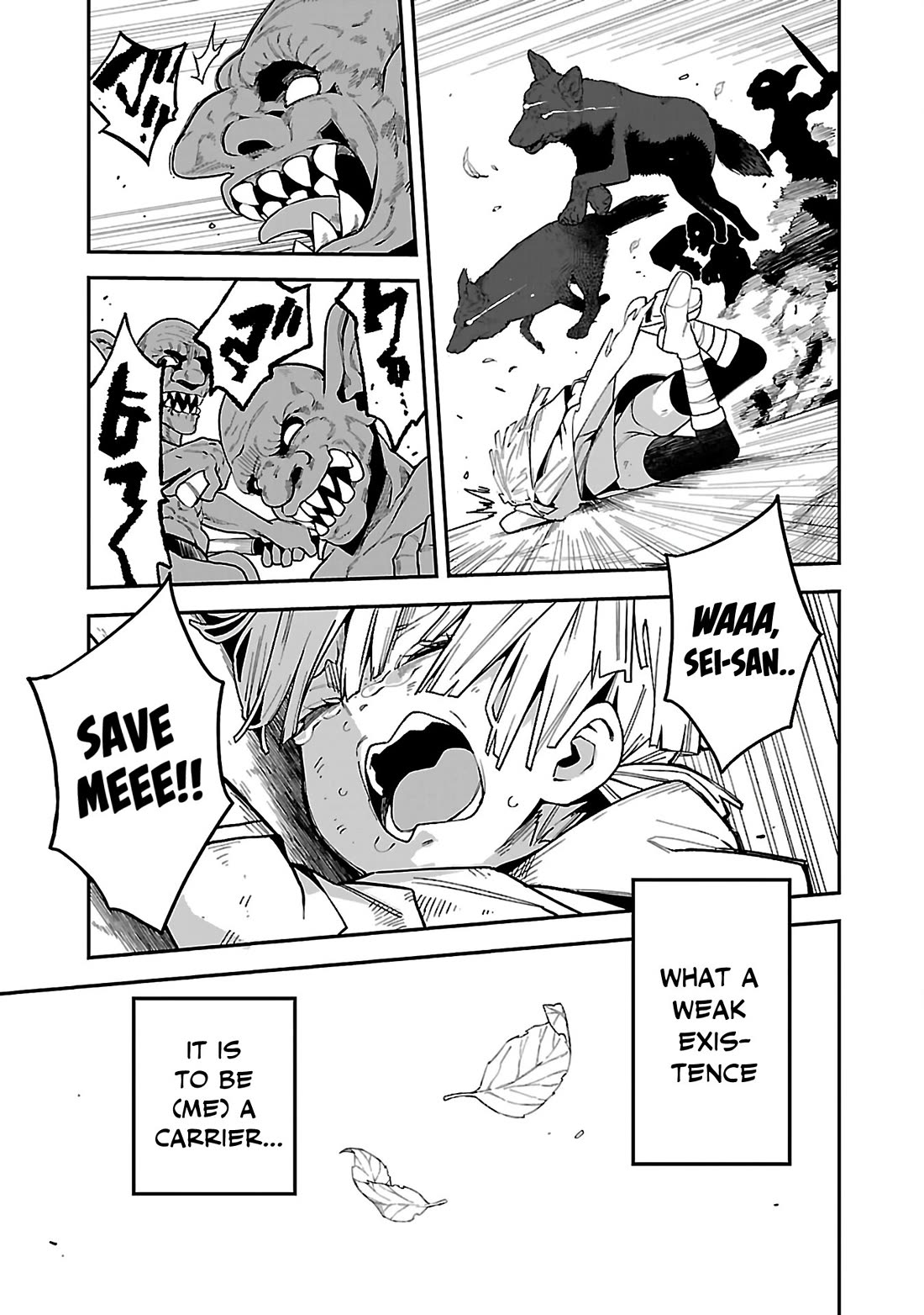 Reincarnated Carrier's Strategy for Different World Chapter 17 page 21 - Chapter 17