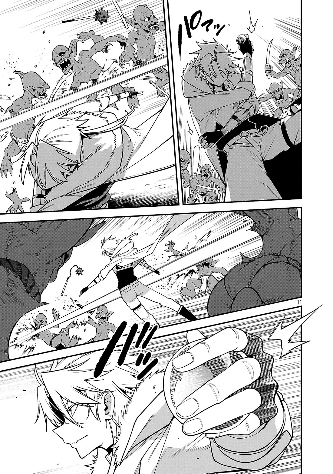 Reincarnated Carrier's Strategy for Different World Chapter 18 page 11 - Chapter 18